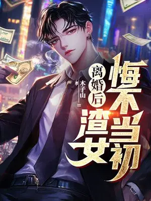 ������Ů�ڲ�����