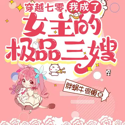 ��Խ���㣬�ҳ���Ů���ļ�Ʒ��ɩ