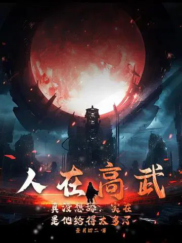 ���ڸ��䣺��û����ʵ����������̫���ˣ�