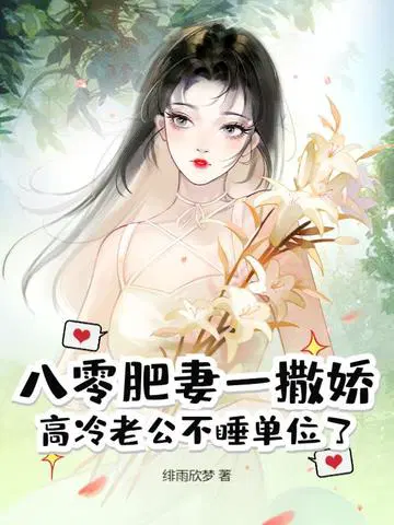 �������һ�����������Ϲ���˯��λ��