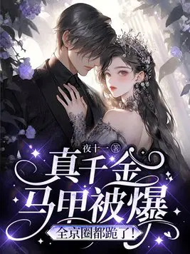 ��ǧ�����ױ���,ȫ��Ȧ�����ˣ�