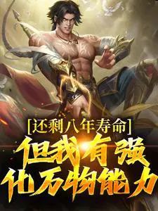 ��ʣ����������������ǿ����������