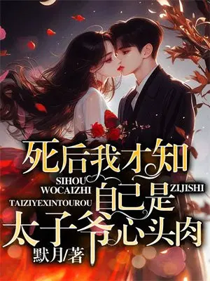 �����Ҳ�֪���Լ���̫��ү��ͷ��