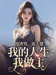 ˦���У�׷���У��ҵ�����������