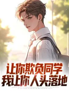 �����۸�ͬѧ����������ͷ���