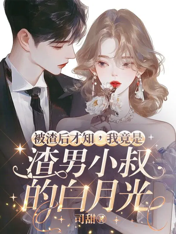 �������֪���Ҿ�������С��İ��¹�