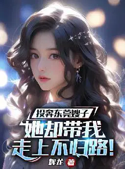 Ͷ����ݸɩ�ӣ���ȴ�������ϲ���·��