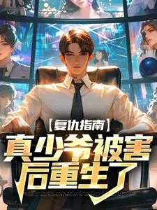 ����ָ�ϣ�����ү������������