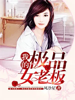 �ҵļ�ƷŮ�ϰ�