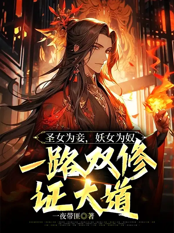 ʥŮΪ檣���ŮΪū��һ·˫��֤���