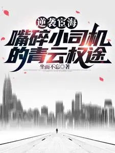 ��Ϯ�º�������С˾��������Ȩ;