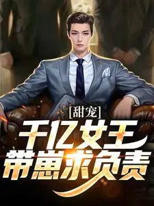 ��裺ǧ��Ů����������