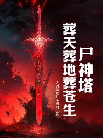 ʬ������������������