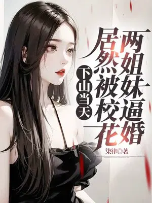 ��ɽ���죬��Ȼ��У�������ñƻ�