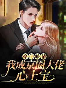 ����ů�飬�ҳɾ�Ȧ�������ϱ�