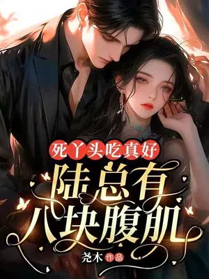 ��Ѿͷ����ã�½���а˿鸹����