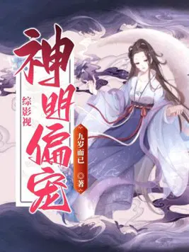 ��Ӱ�ӣ�����ƫ��