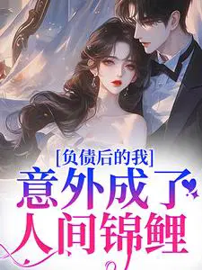 ��ծ����ң���������˼����