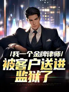 ��һ��������ʦ�����ͻ��ͽ�������