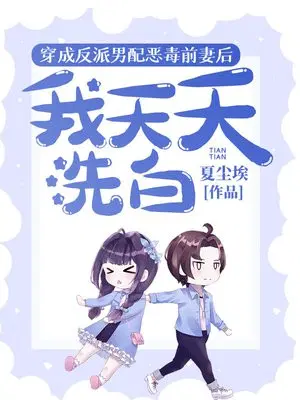 ���ɷ��������ǰ�޺�������ϴ��