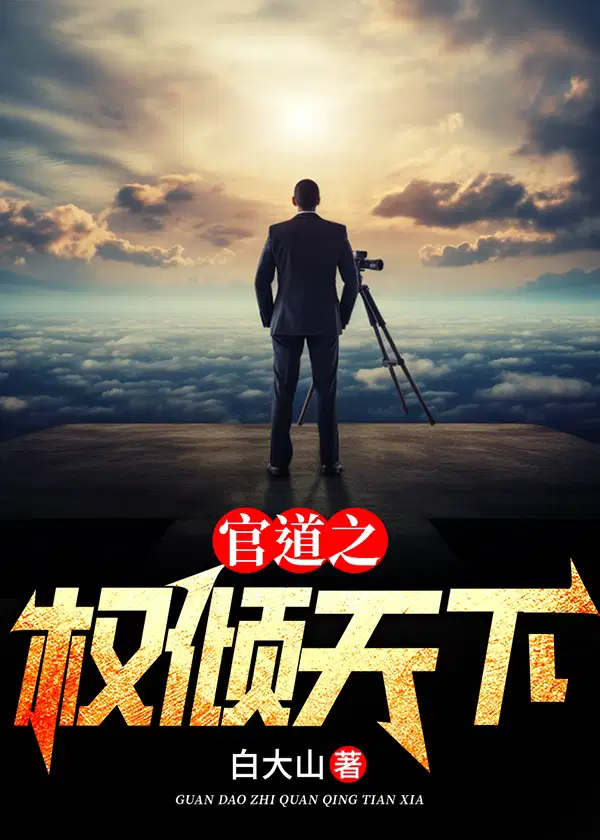 �ٵ�֮Ȩ������