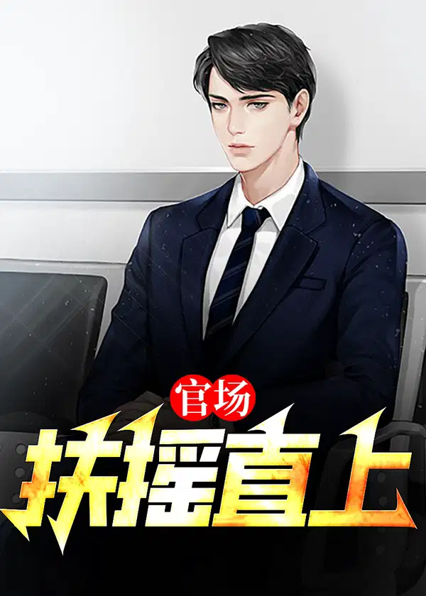 �ٳ�����ҡֱ��