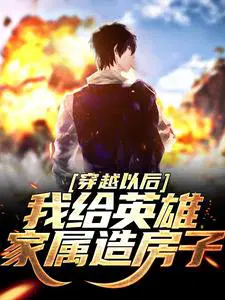 ��Խ�Ժ��Ҹ�Ӣ�ۼ����췿��