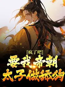 ���˰ɣ�Ҫ�ҵ۳�̫�����򹷣�