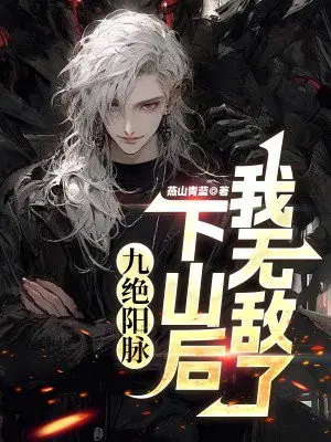 �ž���������ɽ�����޵���