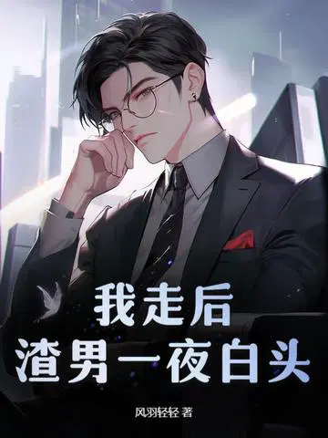 ���ߺ�����һҹ��ͷ