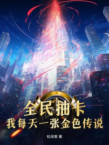 ȫ��鿨����ÿ��һ�Ž�ɫ��˵