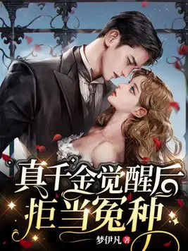 ��ǧ����Ѻ�,�ܵ�ԩ��