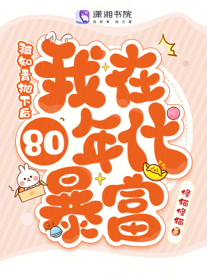 ��֪�����º�����80�������