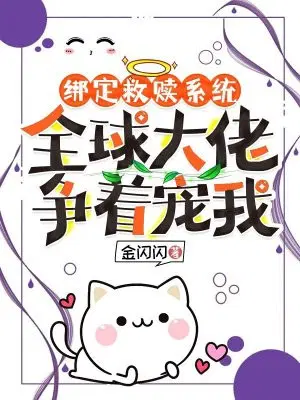 �󶨾���ϵͳ��ȫ��������ų���