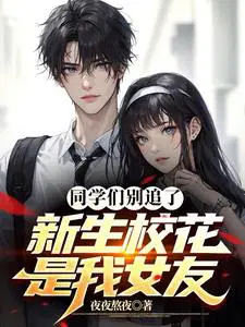 ͬѧ�Ǳ�׷�ˣ�����У������Ů��