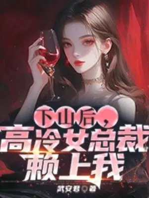 ��ɽ�󣬸���Ů�ܲ�������