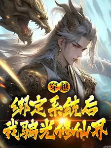 ��Խ����ϵͳ����ƭ�����ɽ�