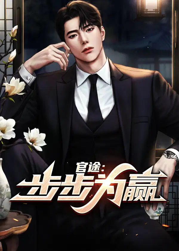 ��;������ΪӮ