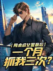 ͬ����Ů�����һ����ץ�����Σ�