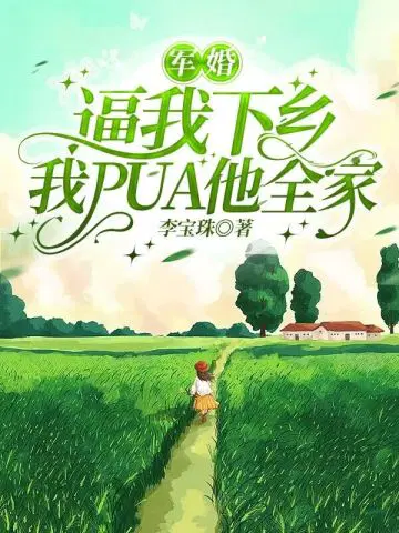 ����:��������?��PUA��ȫ��