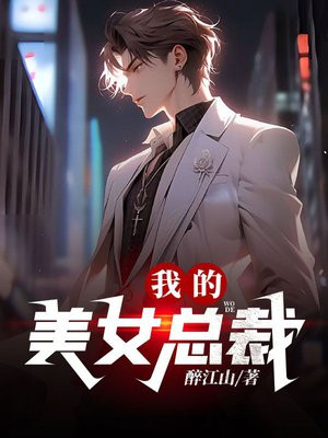 �ҵ���Ů�ܲ�