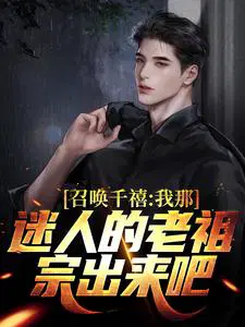 �ٻ�ǧ�����������˵������ڳ�����