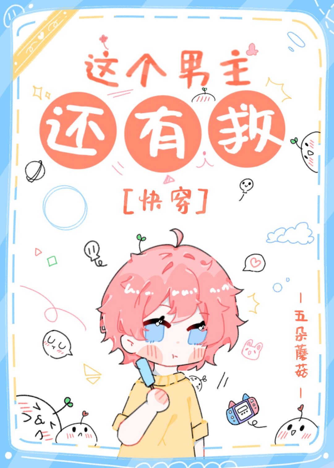 ����������о�[�촩]