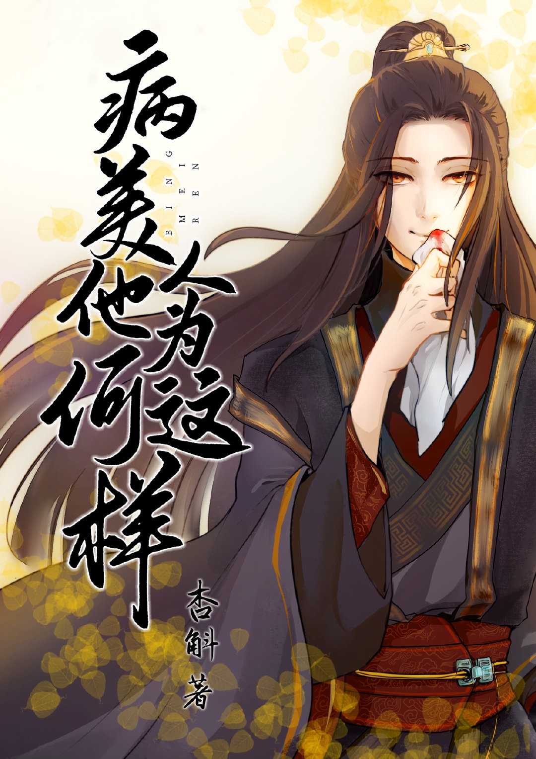 ��������Ϊ������[����]