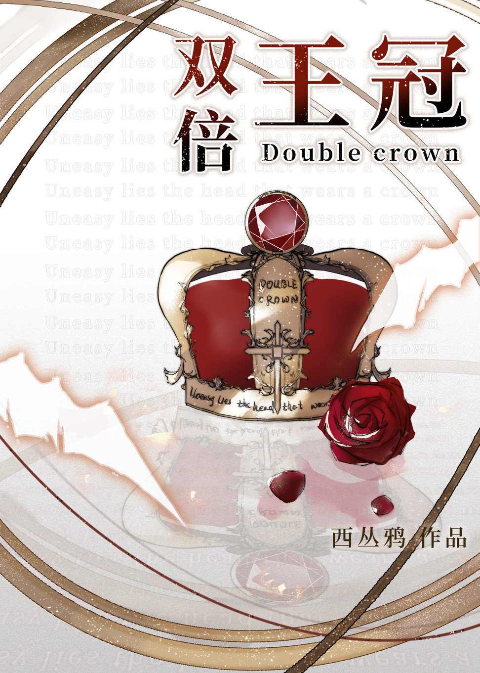 ˫������[�Ǽ�]