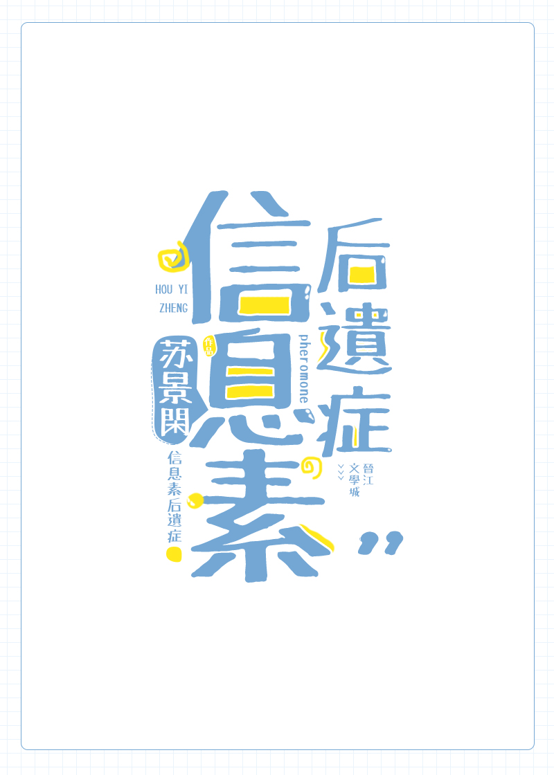 ��Ϣ�غ���֢