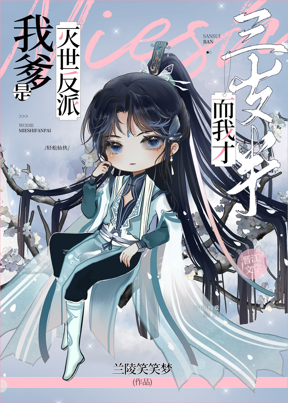 �ҵ����������ɣ����Ҳ������