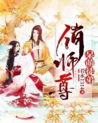 ����ͽ����ʦ��