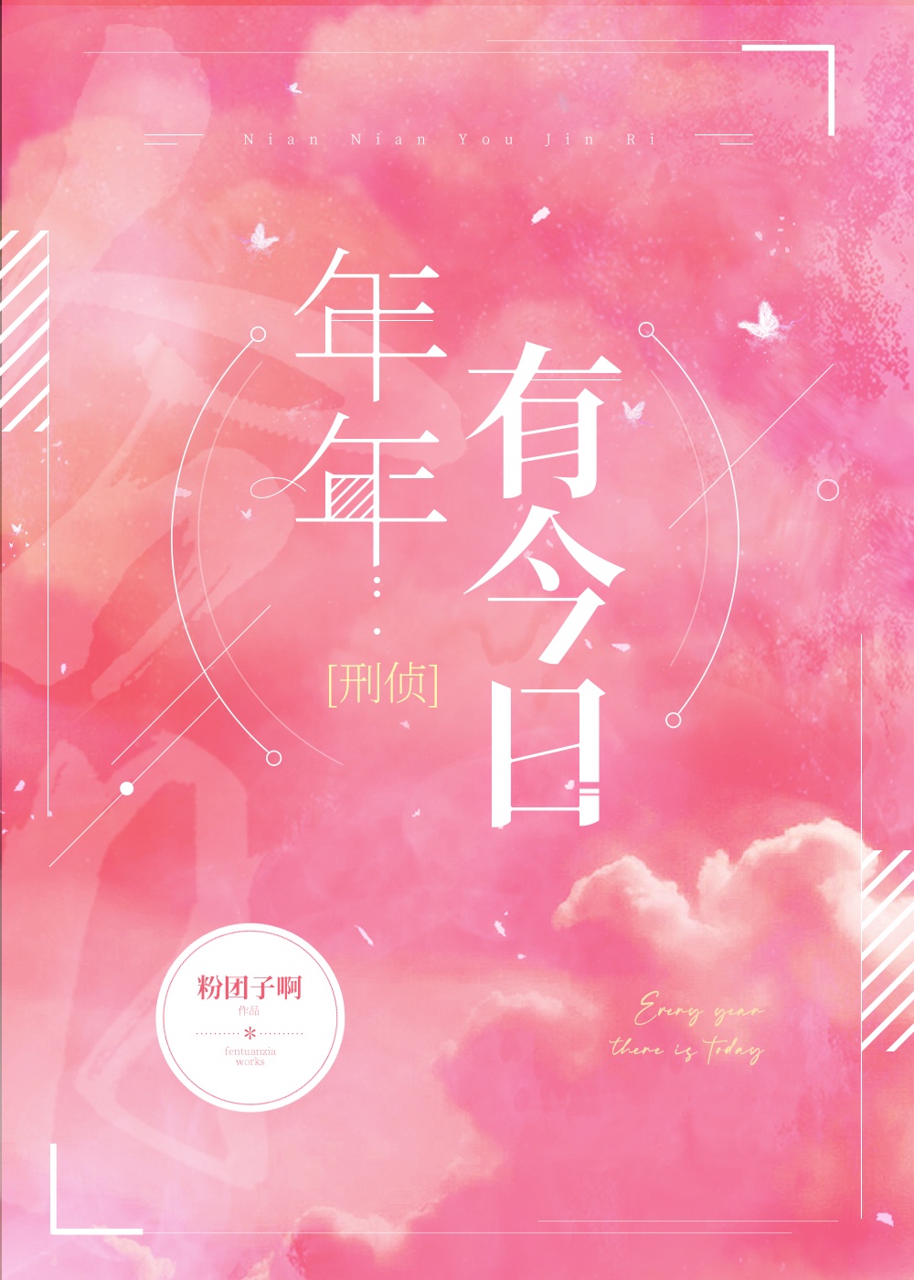 �����н���[����]