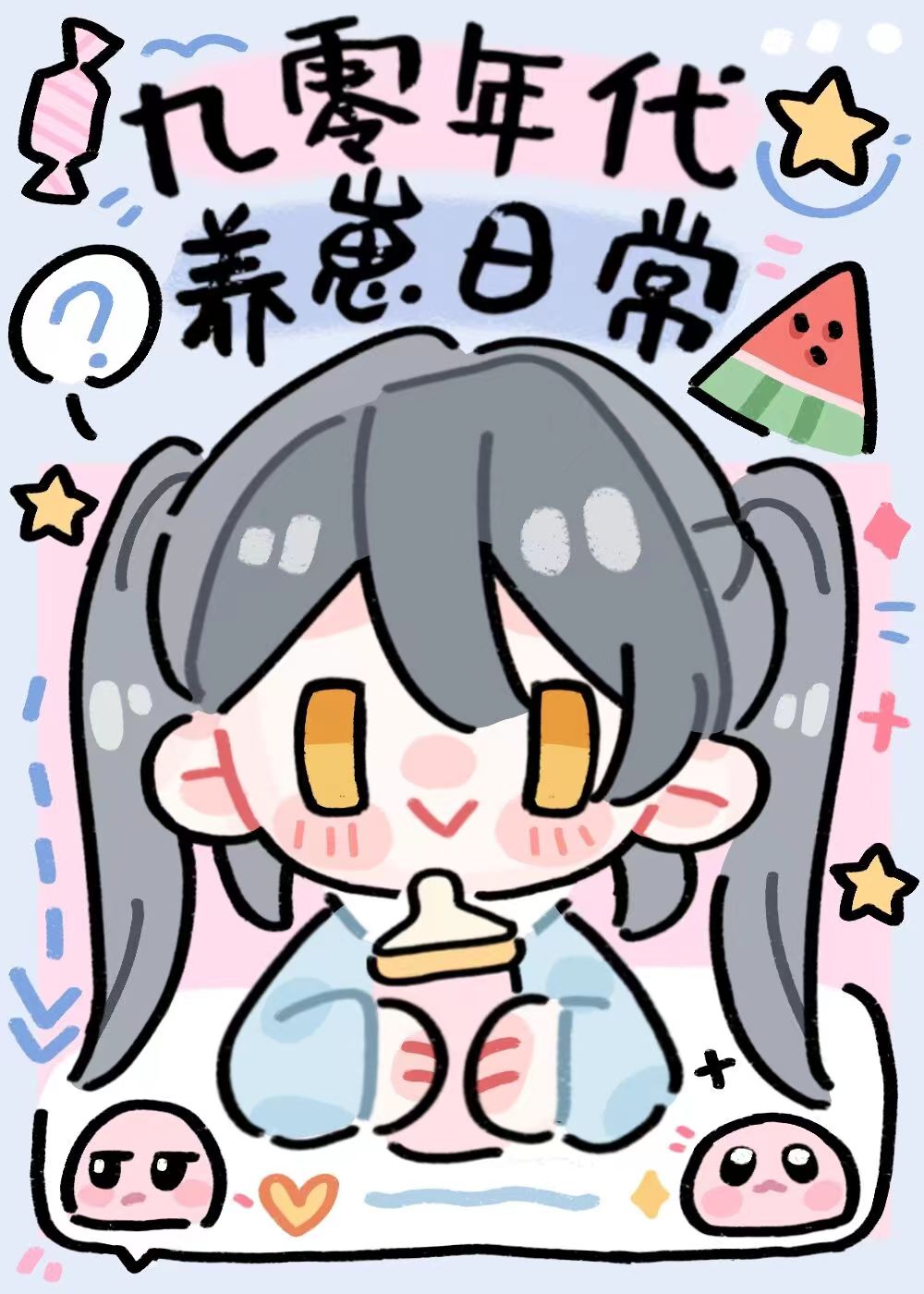 ������������ճ�